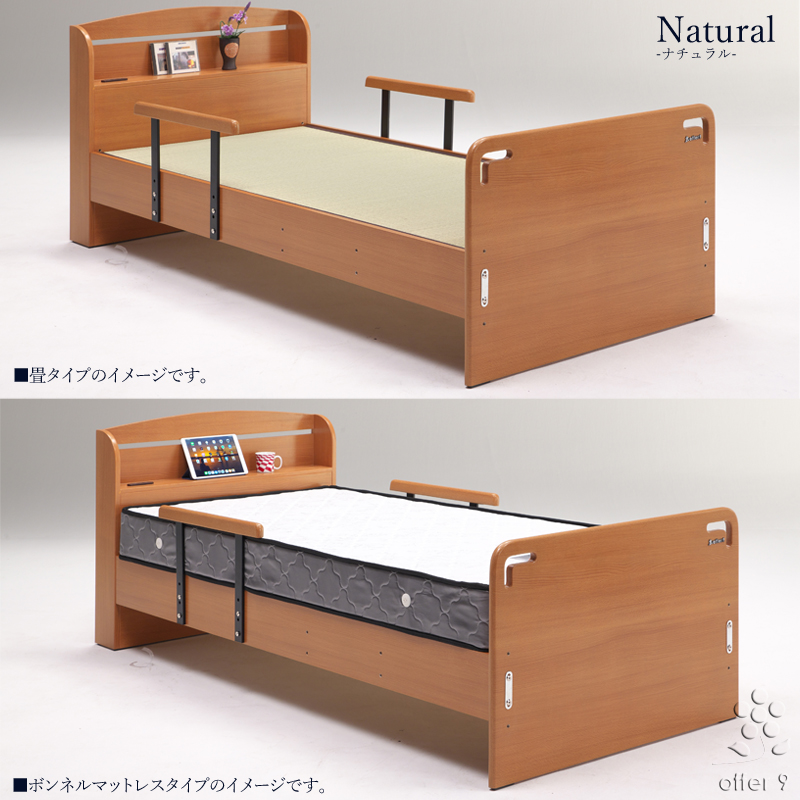 offer9 ヤフー店 - セミダブル｜Yahoo!ショッピング