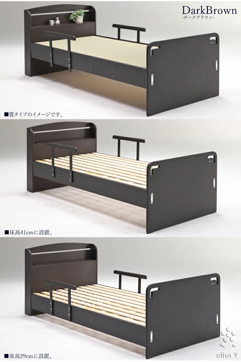 ベッドフレーム シングル 畳ベッド シングルベッド スノコベッド 木製