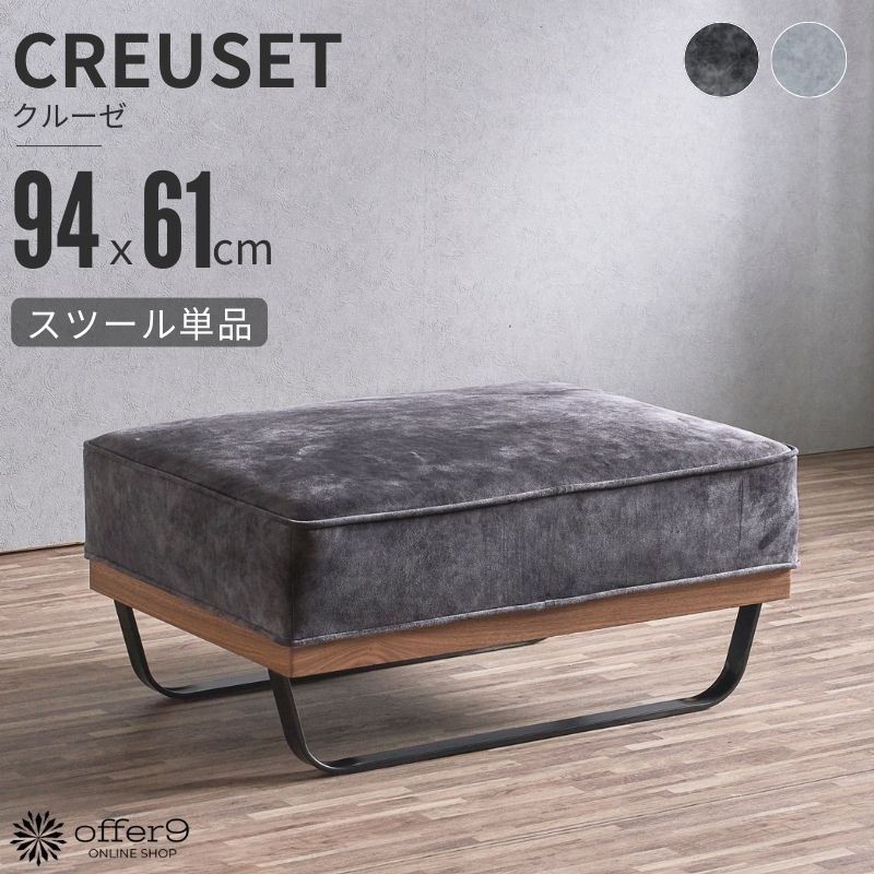 ソファ スツール ソファー オットマン 1人掛け スムーステック 追加