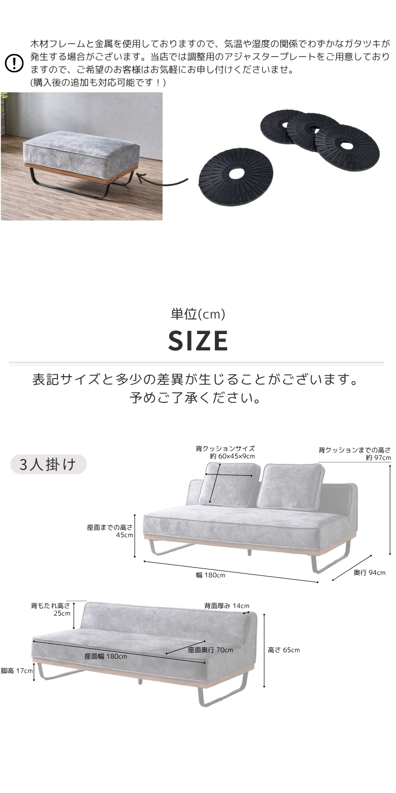ソファ スツール ソファー オットマン 1人掛け スムーステック 追加