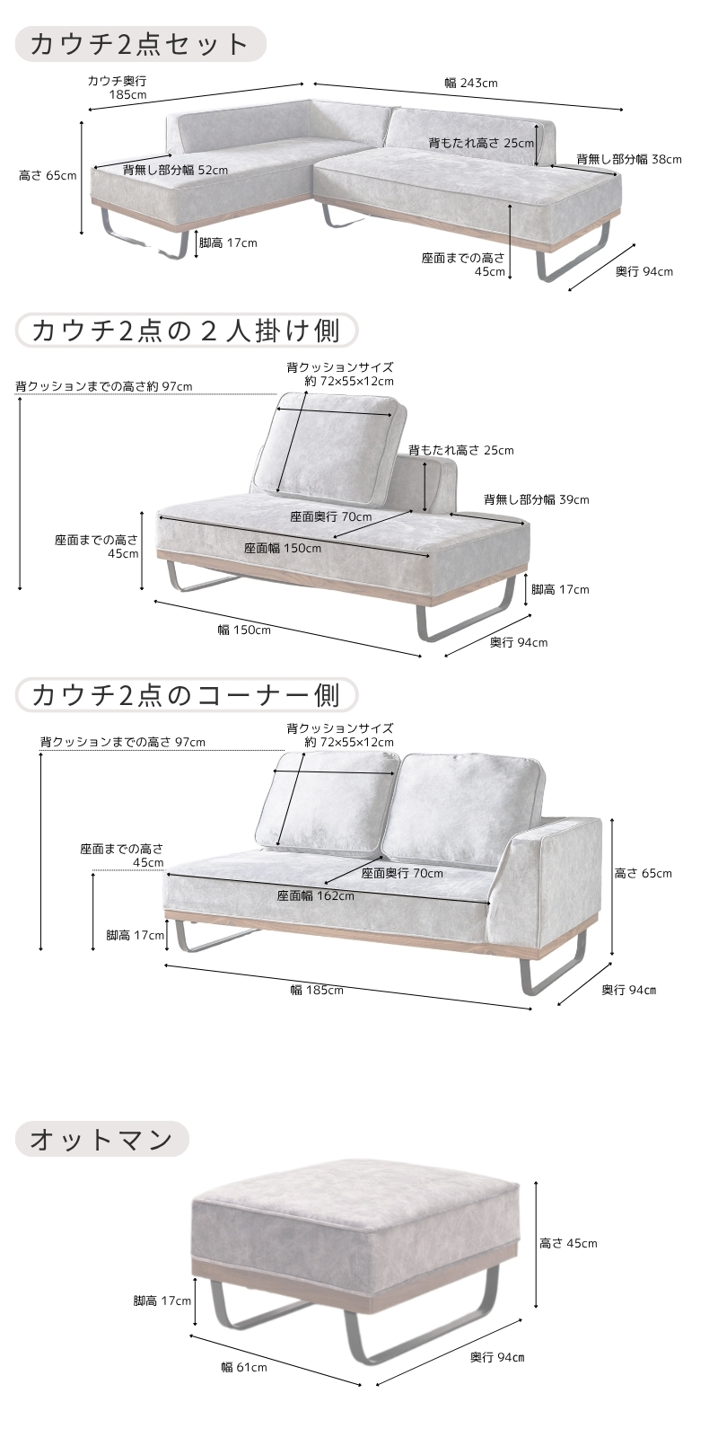 ソファ カウチソファ ソファー セット スツール コーナー 3人掛け