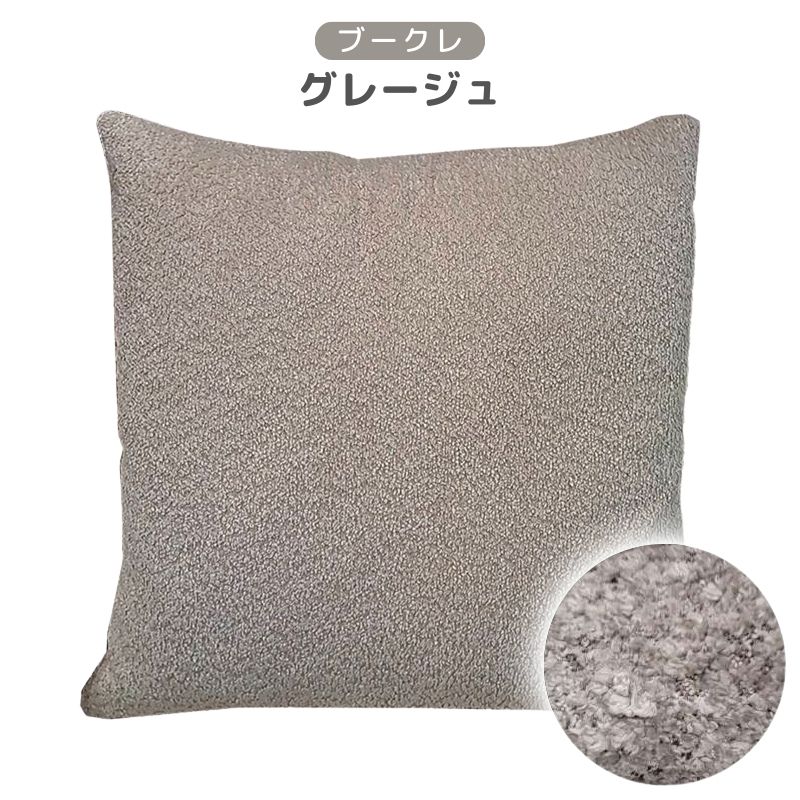 クッション 無地 四角 正方形 スムーステック 45cm もこもこ ブラウン