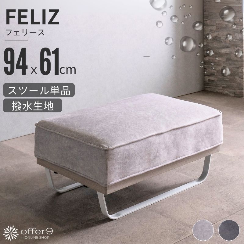 撥水ソファ カウチソファ 3人掛け ソファセット スツール オットマン