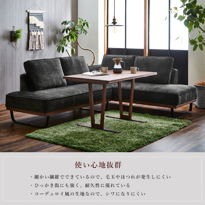 ソファ カウチソファー LDソファ 3人掛け ソファセット コーナーソファ