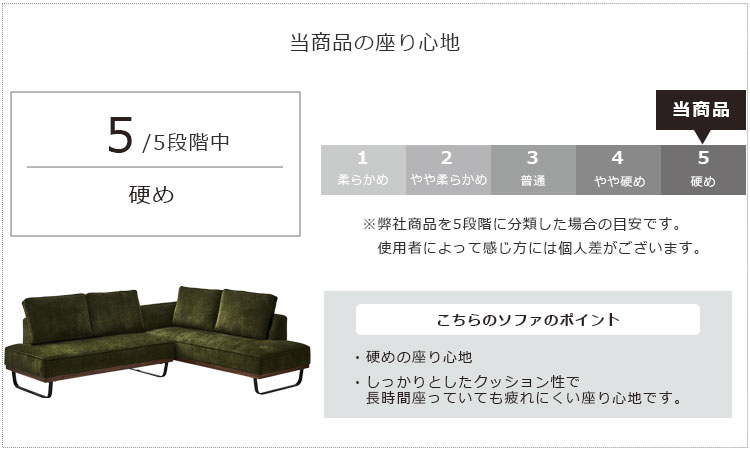 ソファ カウチソファー LDソファ 3人掛け ソファセット コーナーソファ