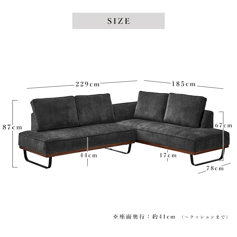 ソファ カウチソファー LDソファ 3人掛け ソファセット コーナーソファ