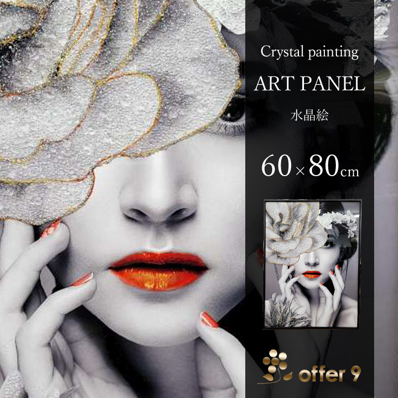 アートパネル 水晶絵 インテリアフレーム おしゃれ 玄関 大型 女性