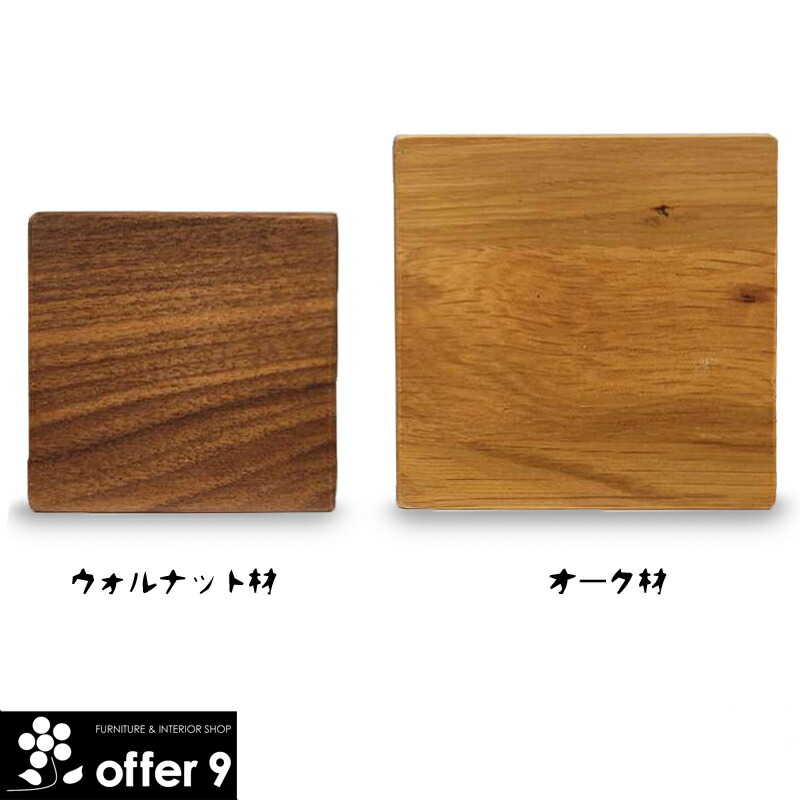 試作品　在庫品　THEBOX 天板天然ウォルナット×オーク　オイルフィニッシュ 試作品 在庫品 THEBOX 天板天然ウォルナット×オーク オイル