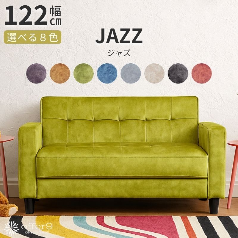 ソファーベッドBRとGYの2色から選べます♪ ソファーベッドBRとGYの2色から選べます♪