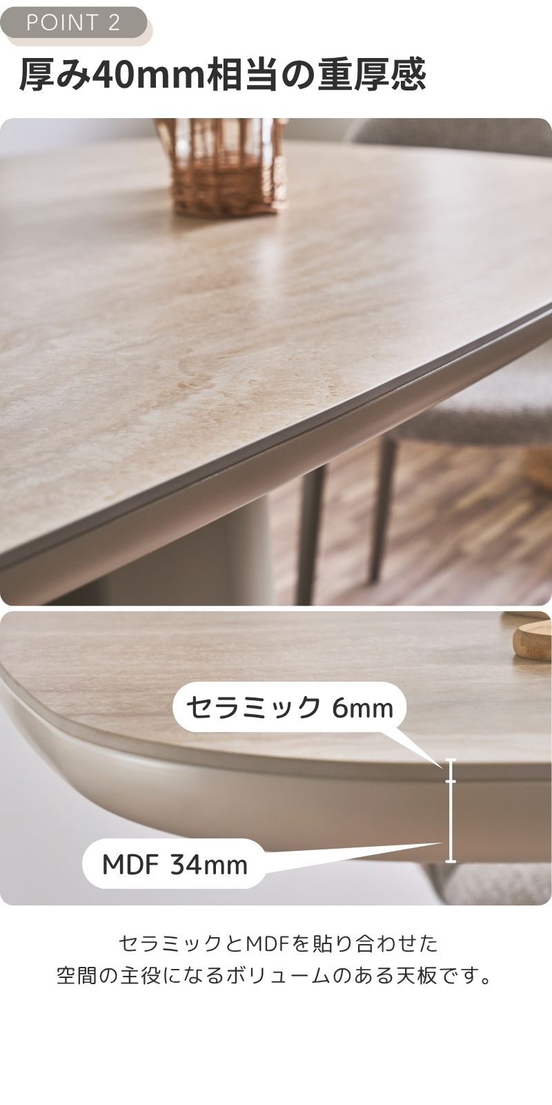 ダイニングテーブル セラミック テーブル 180cm 1本脚 ベージュ
