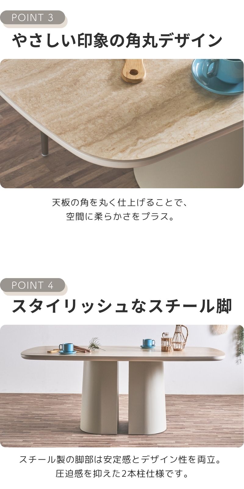 ダイニングテーブル セラミック テーブル 180cm 1本脚 ベージュ