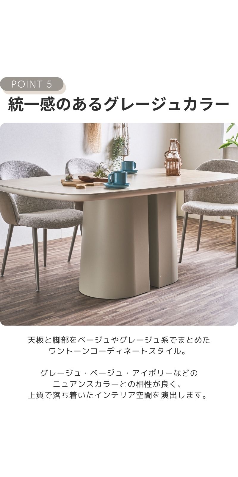 ダイニングテーブル セラミック テーブル 180cm 1本脚 ベージュ