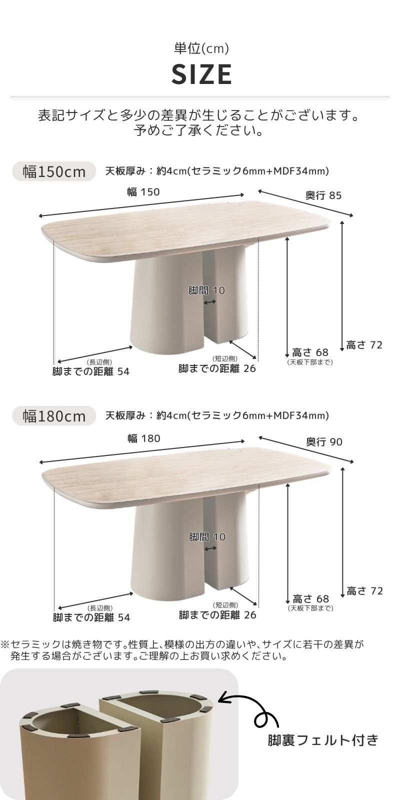 ダイニングテーブル セラミック テーブル 150cm 1本脚 ベージュ