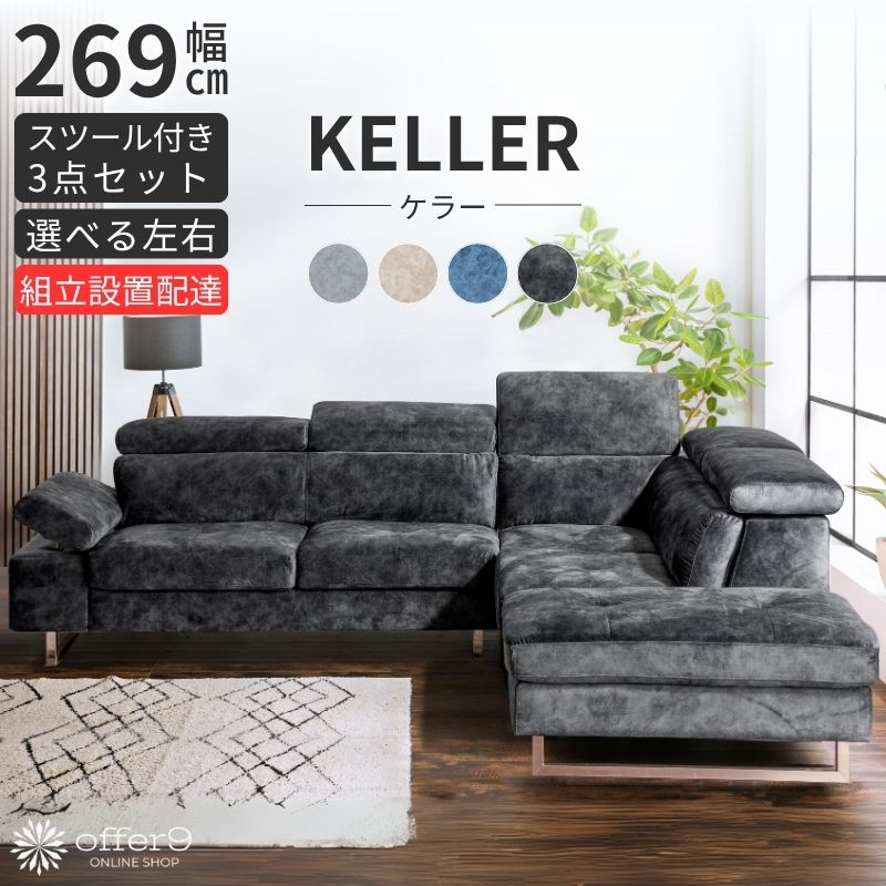 無料)グレー 3人掛けソファ の一部分 直接受け取りできる方のみ ソファ