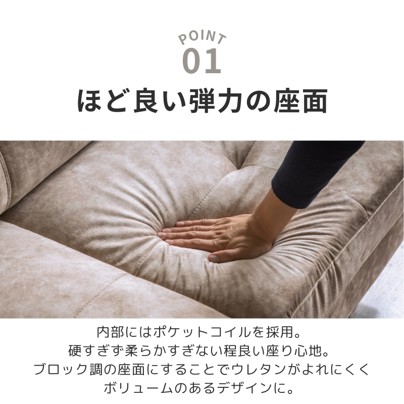 ソファ カウチソファー 3人掛け コーナー カウチ ソファセット