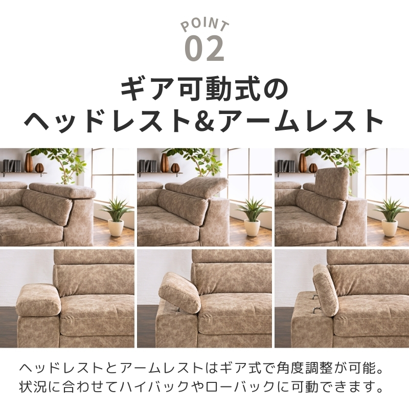 ソファ カウチソファー 3人掛け コーナー カウチ ソファセット