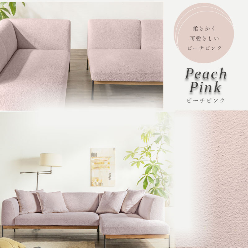 lavien_couch_05.jpg