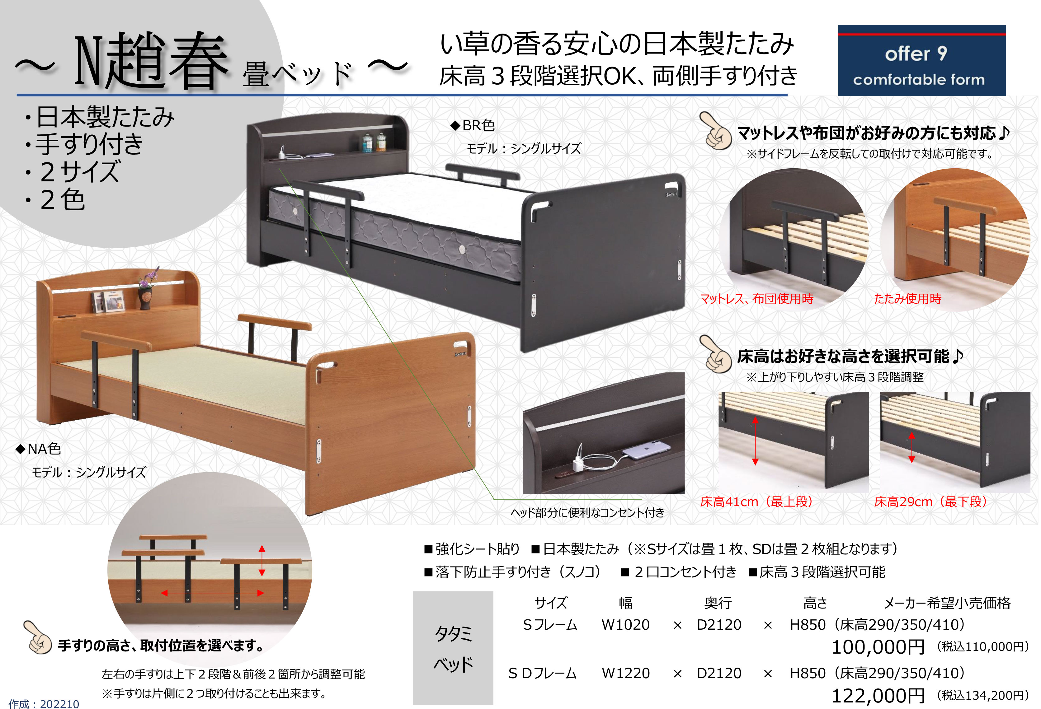 ベッドフレーム シングル シングルベッド スノコベッド 木製ベッド 2 