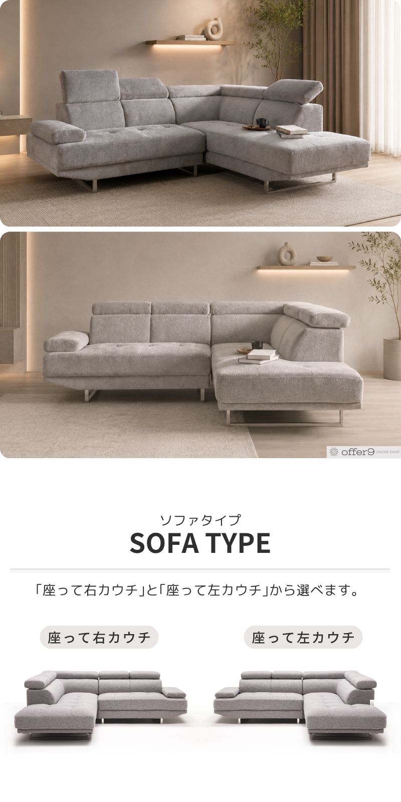 カウチソファ ソファー ソファ L字 グレー セット ハイバック ロー カウチソファ ソファー ソファ L字 グレー セット ハイバック ロー