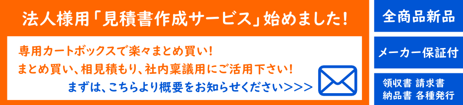 コクヨ品番 BB-DF22NN 掲示板 屋外用 自立型扉上下タイプ :CC---BB