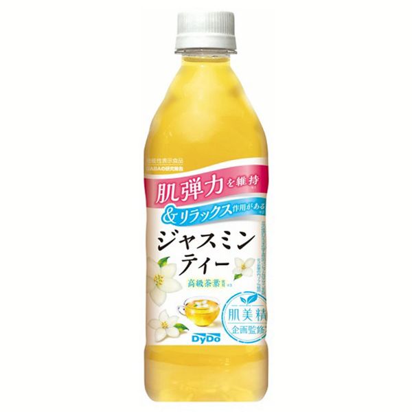 お茶 24本 500ml ペットボトル 肌美精企画監修 はとむぎブレンド茶/ジャスミンティー/ダージリン紅茶無糖  代引き不可 | ダイドードリンコ | 02