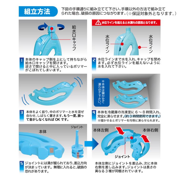 エコ省エネひえひえくん冷風扇風機冷却効率アップエアコン保冷剤ひえひえくんIII水色ReeD 