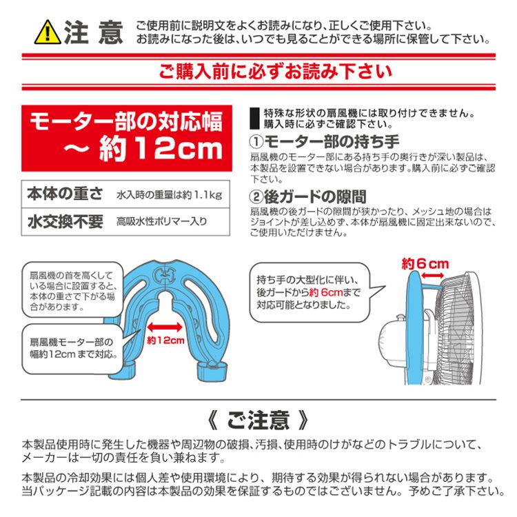 エコ省エネひえひえくん冷風扇風機冷却効率アップエアコン保冷剤ひえひえくんIII水色ReeD 