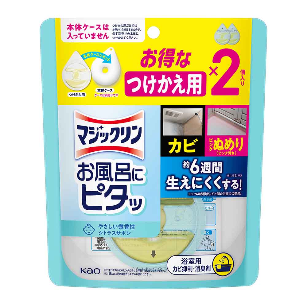 マジックリン お風呂にピタッ 浴室用 カビ抑制 塩素不使用 微香性 花王 (24個セット)マジックリン お風呂にピタッ 付替 マジックリン (B)_2