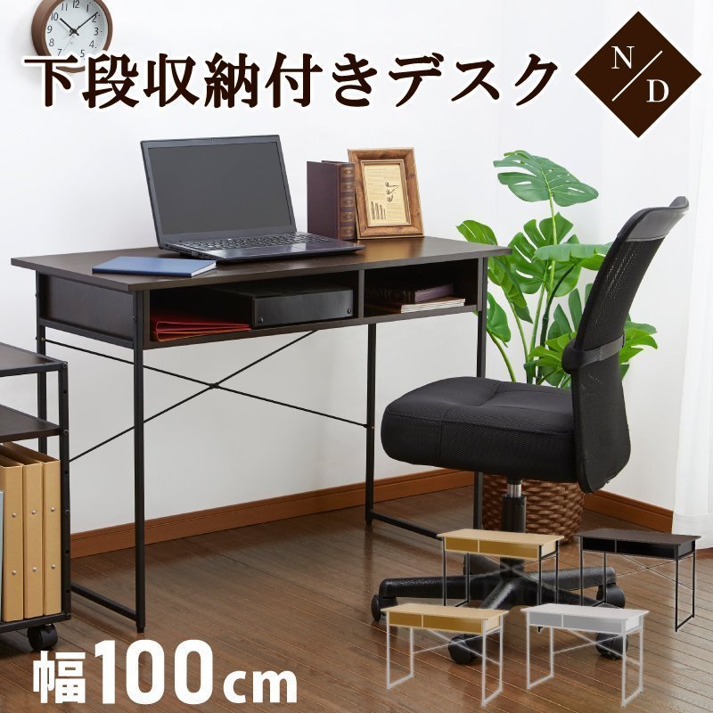 メーカー直売】 オフィス家具専門街ライオン事務器 品番47417