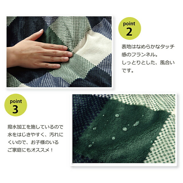 イケヒコ ジャーナル 撥水 こたつ布団カバー チェック柄 正方形 195×195cm グリーン JNRC195195 - 5