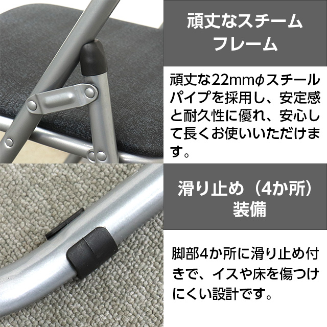 法人限定』 パイプ椅子 折りたたみ 20脚セット 業務用 : かぐの窓口