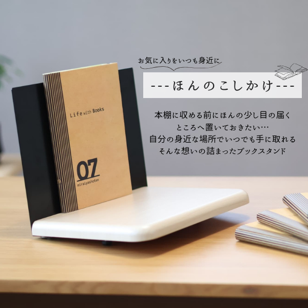 フォルミオformio キャビネット・棚・本棚 フック/ホルダー／ブックスタンド 2025年最新】formioの人気アイテム - メルカリ