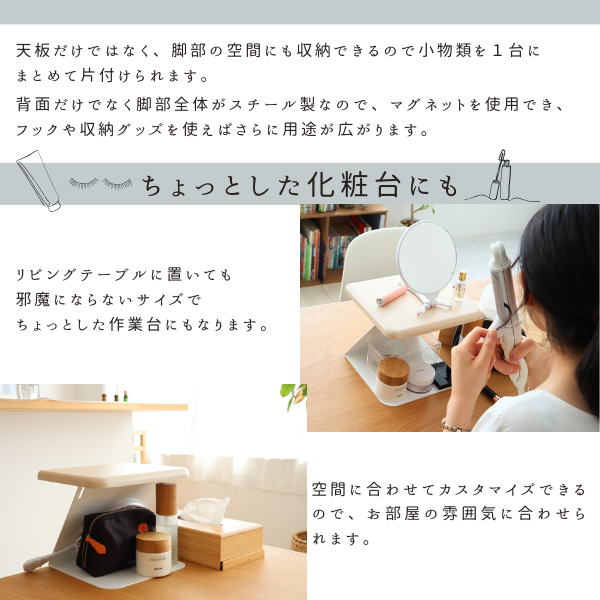 机上台 花台 AnoTana Z脚机上ラック ディスプレイスタンド 卓上