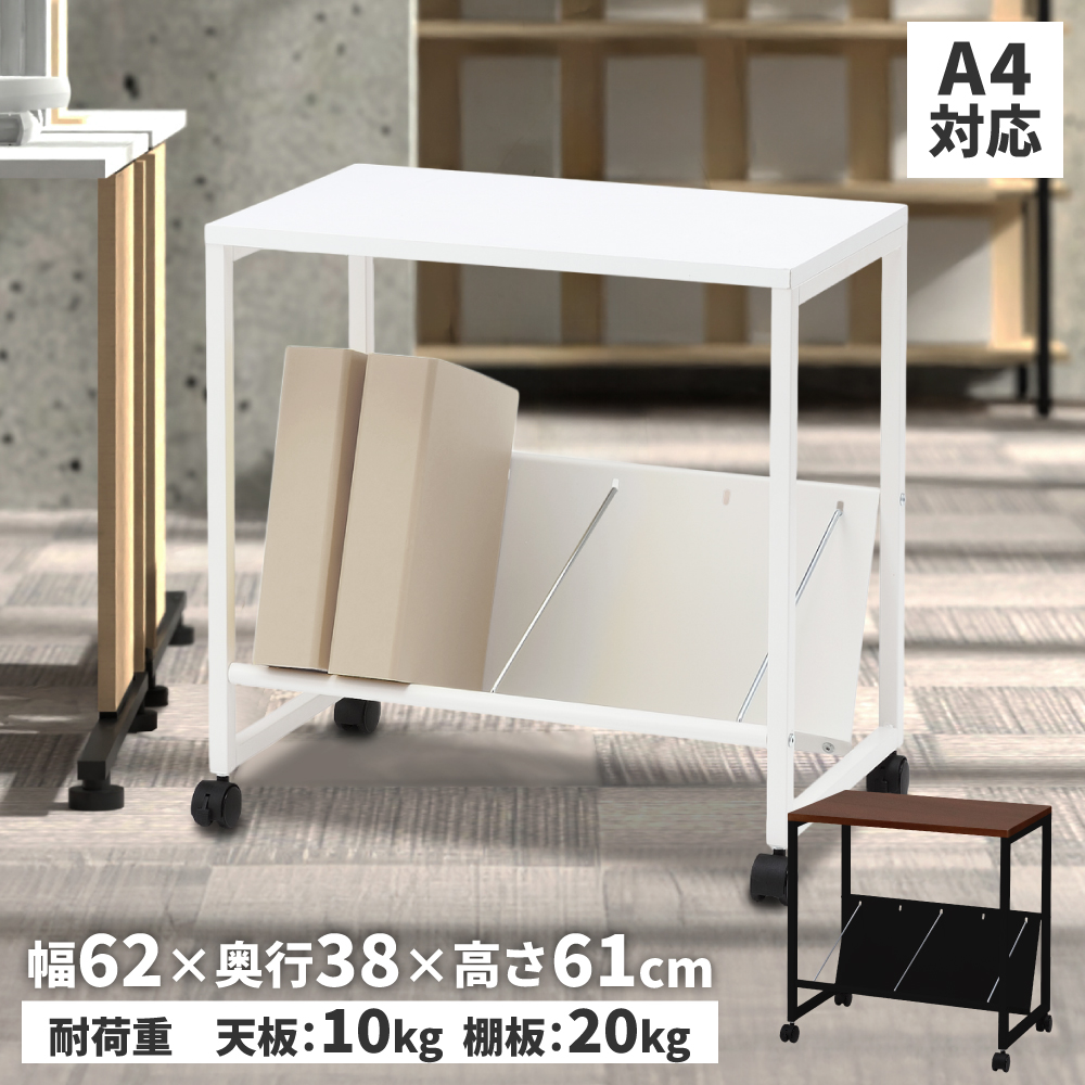 オフィス家具屋さん - Yahoo!ショッピング