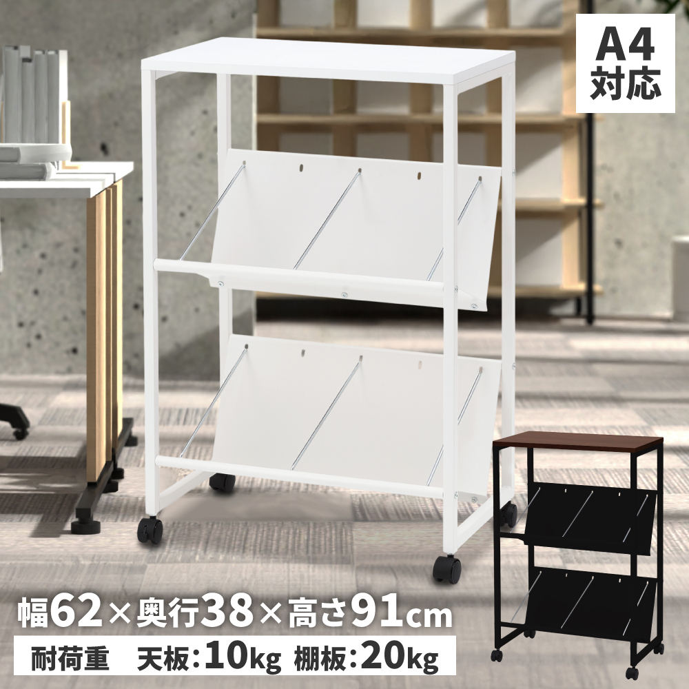 オフィス家具屋さん - Yahoo!ショッピング