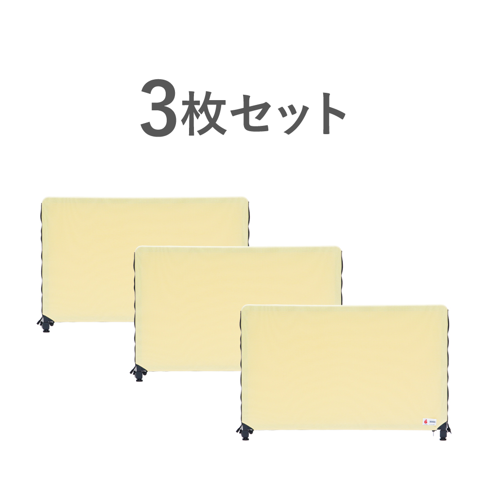 キッズ パーテーション ファスナー連結キッズパネル ベビーサークル 高