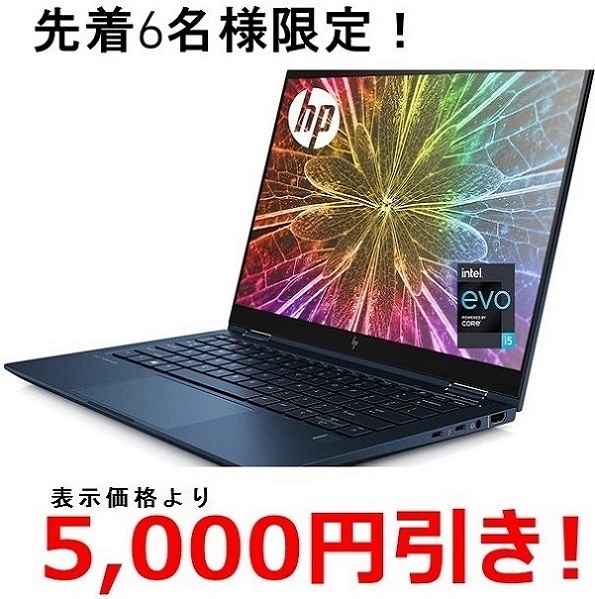 オフィスコンサルタントの「特別ボーナス6名様限り!5000円引き!!」のクーポン