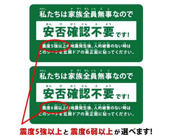 どちらかお選びください