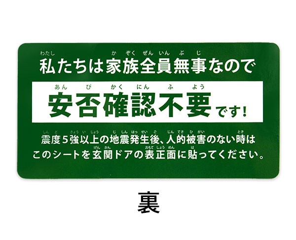 表裏で使い分け