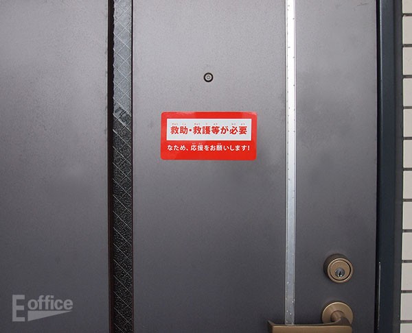 災害時にドア外側に