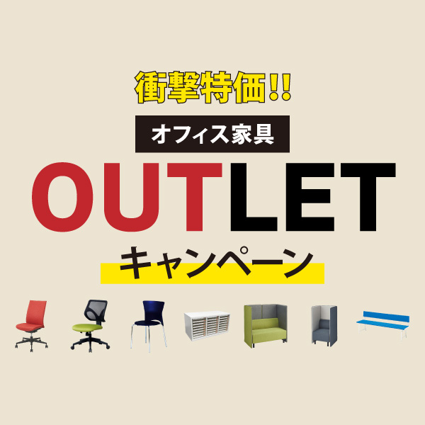 オフィス家具fit - Yahoo!ショッピング