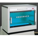 殺菌線殺菌灯・保管庫・ロッカー・多目的用