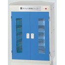 15足スリッパ殺菌用