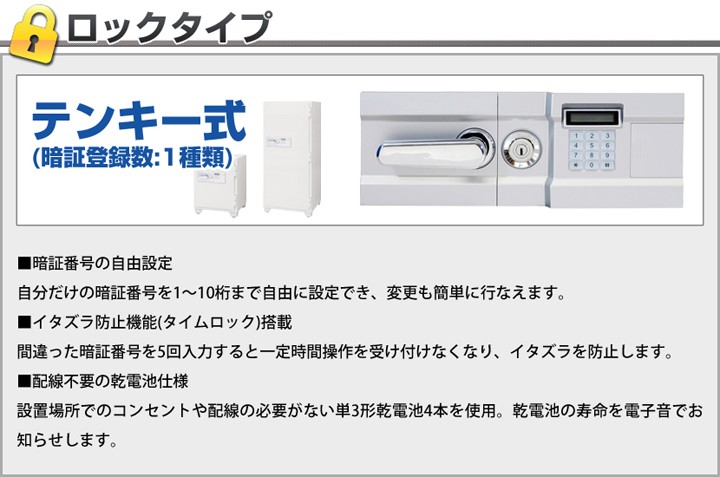 HOT人気 エーコー 耐火金庫 ダイヤル式/幅750×奥行706×高さ1300mm