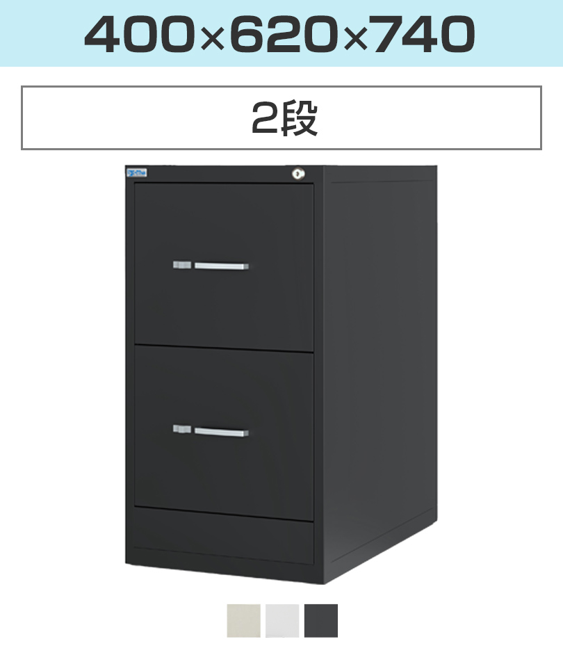 法人様限定 ファイリングキャビネット A4 スチール書庫 スチールワゴン