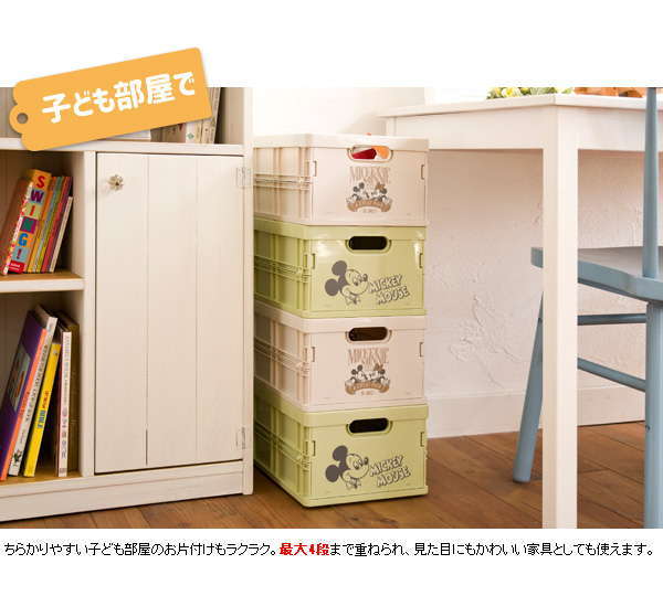 セット 同色4個セット オフィス家具通販のオフィスコム 通販 Paypayモール 折りたたみコンテナ ディズニースタッキングミニコンテナ ミッキー 幅250 奥行350 高さ170mm 1個あたり ょうどいい