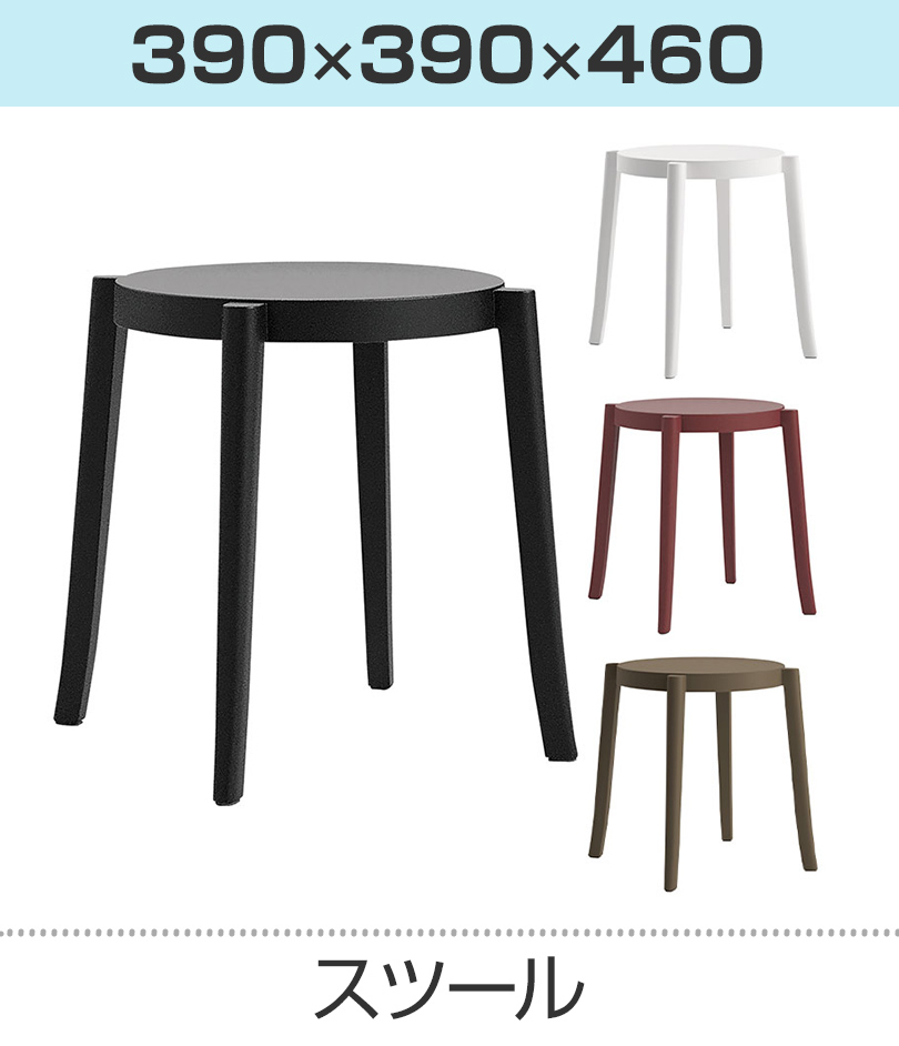 アダル（ADAL） トッレ ダイニングチェア ミーティングチェア