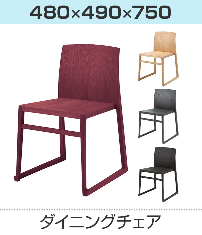 アダル（ADAL） モニカ カウンター チェア ハイチェア ダイニング