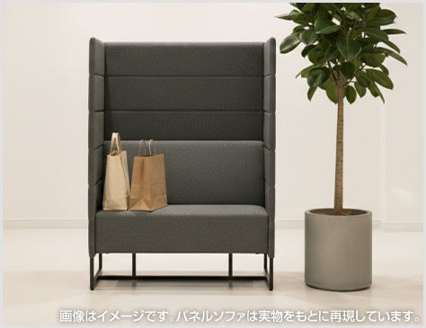 パーソナルソファ プラス コーヴォ ブース型ソファ ブースセット オフィスブース ASPLUND（アスプルンド） Work Plus×オフィスコム KOMORICA PANEL SOFA