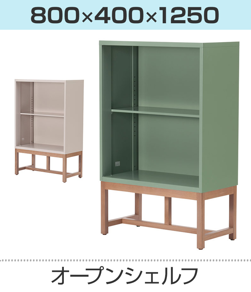 ASPLUND（アスプルンド） Work Plus FLEX-WIZ STORAGE オープン